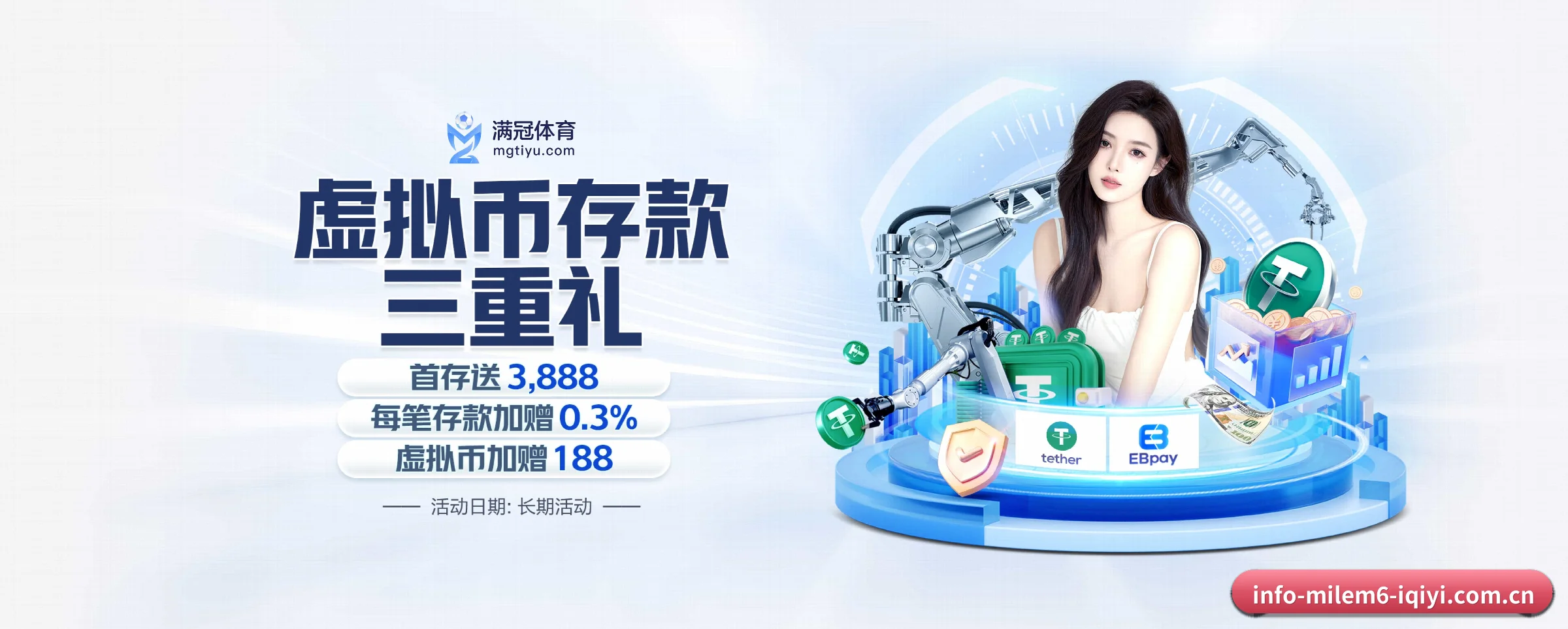 探索我们
